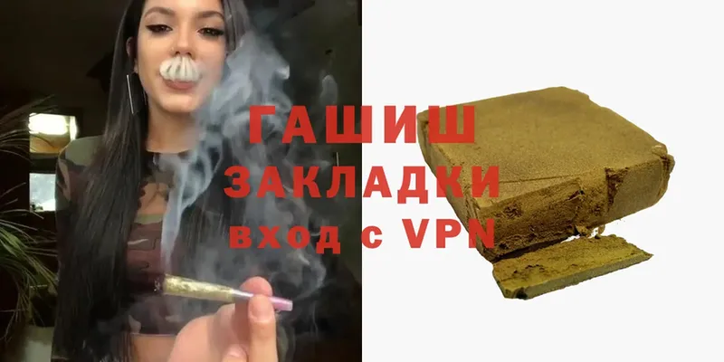 Магазины продажи наркотиков Лесозаводск Гашиш  Конопля  APVP  Меф мяу мяу 