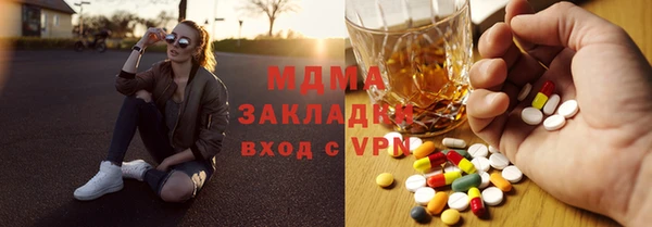 mdpv Верея